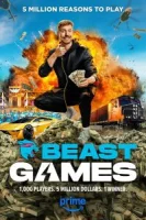 Игры Биста 2